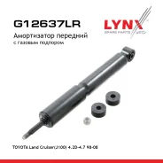 ����������� | ����� ����/��� | Toyota LAND Cruiser (_J100) 1.98- F LYNXauto ���. G12637LR G12637LR ����