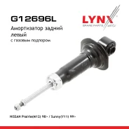 ����������� | ��� ��� | Nissan Nissan AD Wagon 5.1999-4.2004 Liberty/Prairie Liberty -R 1999-2004 LYNXauto ���. G12696L G12696L ����