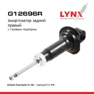 ����������� | ��� ���� | Nissan Nissan AD Wagon 5.1999-4.2004 Liberty/Prairie Liberty -R 1999-2004 LYNXauto ���. G12696R G12696R ����