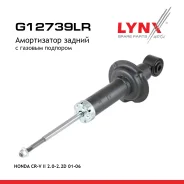 ����������� | ��� ����/��� | Honda CR-V II 2001-2006/ LYNXauto ���. G12739LR G12739LR ����