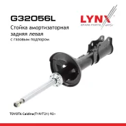 ������ ��������������� | ��� ��� | Toyota Caldina [1996-2001], Carina E [1992-1996], Corona [1992-1996] RL 1992-1996 LYNXauto ���. G32056L G32056L ���...