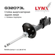 ������ ��������������� | ��� ��� | Toyota Carina II 1.6-2.0D 87-93 / R (L ) LYNXauto ���. G32073L G32073L ����