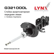 ������ ��������������� | ����� ��� | Nissan Serena [2005-2011], Vanette Serena [2005-2011] FL 2005-2011 LYNXauto ���. G321000L G321000L ����