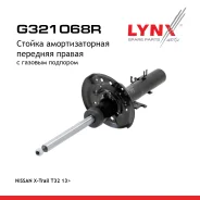 ������ ��������������� | ����� ���� | Nissan X-Trail T32 13 LYNXauto ���. G321068R G321068R ����