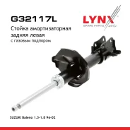 ������ ��������������� | ��� ��� | Suzuki Baleno 1.3-1.8 96-02 R (L ) LYNXauto ���. G32117L G32117L ����