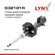 ������ ��������������� | ����� ���� | Nissan March [2002-. ], Micra [2002-. ] FR 2002- LYNXauto ���. G32181R G32181R ����