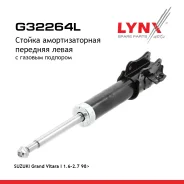 ������ ��������������� | ����� ��� | Suzuki Grand Vitara 1.6-2.7 98-05 F(L ) LYNXauto ���. G32264L G32264L ����