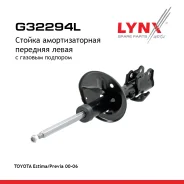 ������ ��������������� | ����� ��� | Toyota Estima/Previa 00-06 LYNXauto ���. G32294L LYNXauto G32294L ����