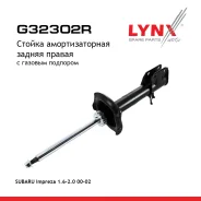 ������ ��������������� | ��� ���� | Subaru Impreza 1.6-2.0 00-02 R (R ) LYNXauto ���. G32302R G32302R ����