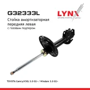 ������ ��������������� | ����� ��� | Toyota Lexus ES300(Windom)/Camry/Avalon/SCE�PTER/Vienta -F LYNXauto ���. G32333L G32333L ����
