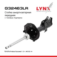 ������ ��������������� | ����� ����/��� | Toyota Probox / Succeed/VIOS/Soluna VIOS 07/02-11/13 - F LYNXauto ���. G32463LR G32463LR ����
