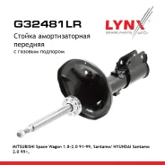 ������ ��������������� | ����� ����/��� | Hyundai Santamo 2.0 99, Mitsubishi Santamo/Space Wagon 1.8-2.0 91-99 F LYNXauto ���. G32481LR G32481LR ����
