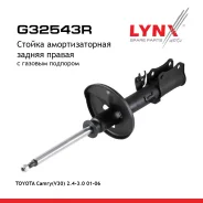 ������ ��������������� | ��� ���� | Toyota Camry - RR 08.01- LYNXauto ���. G32543R G32543R ����
