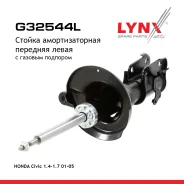 ������ ��������������� | ����� ��� | Honda Civic 1.4-1.7 01-05 / F(L ) LYNXauto ���. G32544L G32544L ����