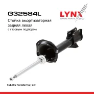 ������ ��������������� | ��� ��� | Subaru Forester(SG) 02 LYNXauto ���. G32584L LYNXauto G32584L ����
