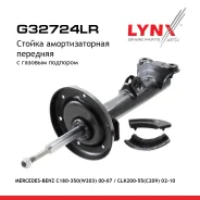 ������ ��������������� | ����� ����/��� | Mercedes CLK 2002-2010/ LYNXauto ���. G32724LR G32724LR ����