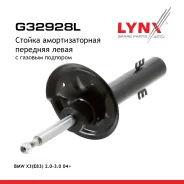 ������ ��������������� | ����� ��� | BMW X3 (E83, E83N) 2.0i, 2.5i, 3.0i, 2.0d, 3.0d 2004-2010 FL LYNXauto ���. G32928L G32928L ����