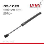 ����������� ������ BMW X5 07 LYNXauto ���. GS1026 GS1026 ����