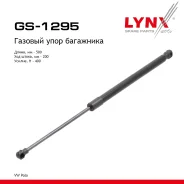 ����������� ������ ��������� VW Polo 01 LYNXauto ���. GS1295 GS1295 ����
