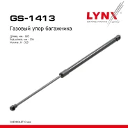 ����������� ������ ��������� Chevrolet Cruze Hatchback 6/11- LYNXauto ���. GS1413 GS1413 ����