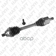 ��������� ��� | ��� | AUDI Q3 2.0D 18-, Skoda Karoq 2.0-2.0D 16- / Superb(3V) 2.0D 15-, VW Passat 2.0-2.0D 14- / Tiguan 2.0-2.0D 16- HAFT ���. AW0248...