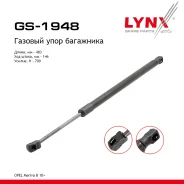 ����������� ������ ��������� OPEL Meriva B 10 LYNXauto ���. GS1948 GS1948 ����