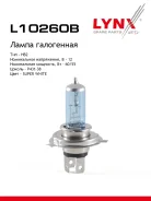 ����� HB2 9003 12V 60/55W P43T-38 Super White HB2 9003 12V 60/55W P43T-38 SUPE White LYNXauto ���. L10260B L10260B ����