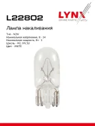 ����� W2W 24V W2.1X9.5D HCV W2W T10 24V 2W W2.1X9.5d LYNXauto ���. L22802 L22802 ����