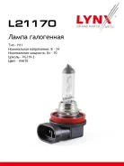 ����� H11 24V 70W PGJ19-2 HCV H11 24V 70W PGJ19-2 LYNXauto ���. L21170 L21170 ����