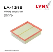������ ��������� Changan CS85 Coupe 2.0 (JL486ZQ3) 165(224) 03/2022- LYNXauto ���. LA1315 LA1315 ����
