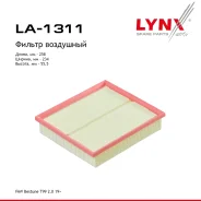 ������ ��������� FAW Bestune T99 2.0 (CA4GC20TD-32) 163 (221) 11/2019- LYNXauto ���. LA1311 LA1311 ����