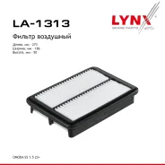 ������ ��������� Chery Arrizo 6, Omoda S5 1.5 �. 113 �/� CVT LYNXauto ���. LA1313 LA1313 ����