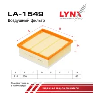 ������ ��������� OPEL Corsa-D LYNXauto ���. LA1549 LA1549 ����