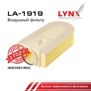 ������ ��������� Mercedes E-Class (W211), C-Class (W204) 08- LYNXauto ���. LA1919 LA1919 ����