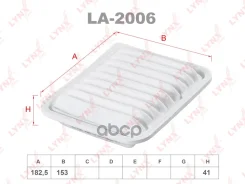 ������ ��������� Mazda Carol 0.7 04-10, Nissan Pino 0.7 07-12 LYNXauto ���. LA2006 LA2006 ����