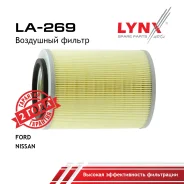 ������ ��������� Nissan Caravan/HOMY AEBE24, �CGE24, �CTGE24, �FTGE24, �KEGE24, �VGE24, �VHE24, �VTGE24, �Datsun TRUC BMD21, Terrano LBYD21, WBYD21, M...