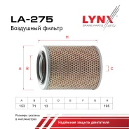 ������ ��������� Isuzu Elf 2.8TD, 3.1TD 99-06 LYNXauto ���. LA275 LA275 ����