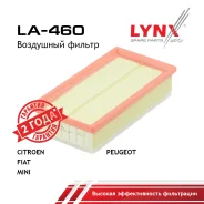 ������ ��������� Citroen C5 Box Body/Estate (DE_, RE_)/ Citroen C5 II (RC_)/ Citroen C5 II Break (RE_)/ Citroen C5 III (RD_)/ Citroen C5 III Break (RW...