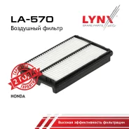 ������ ��������� Honda Accord/Accord Wagon CL9, CM2, CM3, Avancier TA1, TA2 LYNXauto ���. LA570 LA570 ����
