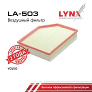 ������ ��������� Volvo S60 III(224) 19 / S90 II(234) 16 / XC 60 II(246) 17 / XC90 II(256) 14 LYNXauto ���. LA503 LA503 ����