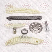 �������� ���� ��� Citroen C4/C5/DS3/DS4/DS5 11- Peugeot 207/208/308/508/3008/5008 06- Tatsumi ���. TFS1036 TFS1036 ����