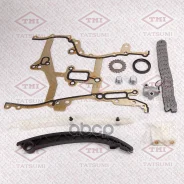 �������� ���� ��� OPEL Astra/Corsa/Insignia/Meriva/Mo�kka/Zafira 09- Chevrolet Aveo 11- Tatsumi ���. TFS1023 Tatsumi TFS1023 ����
