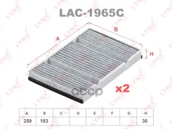 ������ �������� �������� Mercedes-BENZ S-class W/V/X 222 14-20 LYNXauto ���. LAC1965C LAC1965C ����