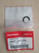 ������ �������������� ������ ������������ Honda ���. 80871ST7000 Honda 80871ST7000 ����