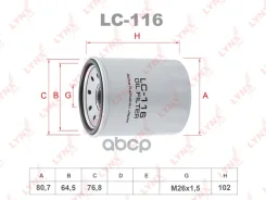 ������ �������� Isuzu D-Max II 2.5 CRDi 12 LYNXauto ���. LC116 LC116 ����