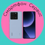 Xiaomi 13T Pro. �����, 512 ��, ����� ����