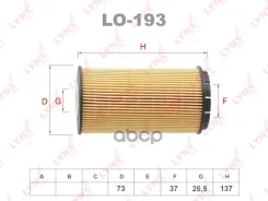������ �������� (��������) AUDI A8 6.0 03 LYNXauto ���. LO193 LO193 ����