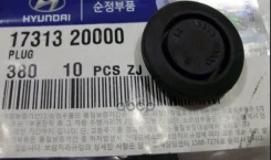 �������� ������ ������ Hyundai-KIA ���. 1731320000 1731320000 ����