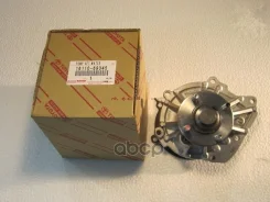 ����� ������� 1KZTE, 1Kdftv Toyota ���. 1611069045 Toyota 1611069045 ����