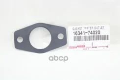 ��������� Toyota ���. 1634174020 Toyota 1634174020 ����